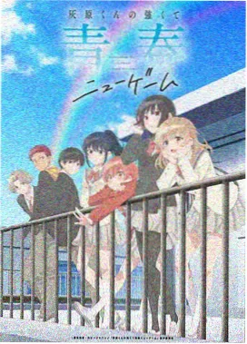 经典日系动漫