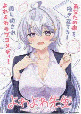 日系恋爱番合集